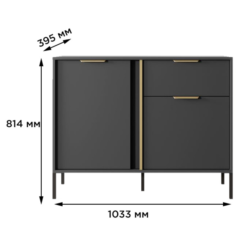 Комод с телескопическими направляющими Perfect Home Clars 2DS/104 103,3x81,4x39,5 Антрацит (PFH-091017)