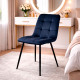 Стул PM-003 Perfect Home Черный (PFH-092069) - фото 1