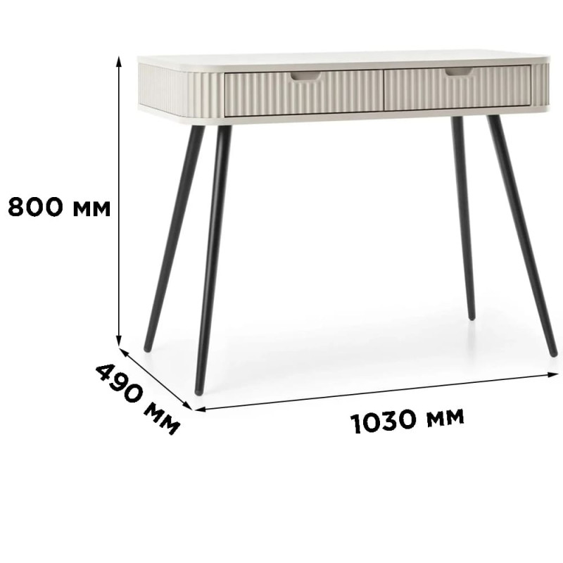 Туалетный столик с телескопическими направляющими Perfect Home Zova T103 103x80x49 см Кашемир (золотые ножки) (PFH-091301)