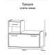 Тумба для обуви Эверест Тандем (левая) Дуб сонома/Белый 90x38x70 (EVR-073854) - фото 5