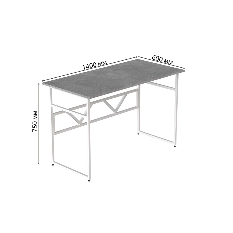Стіл письмовий Раян Ferrum-decor 75x140x60 Білий метал ДСП Бетон 32 мм (FRD-106487)