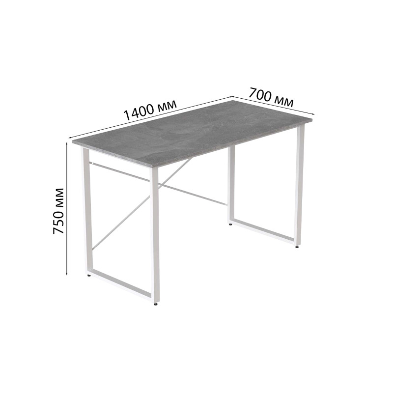 Стіл письмовий Дейв Ferrum-decor 75x140x70 Білий метал ДСП Бетон 32 мм (FRD-106468)
