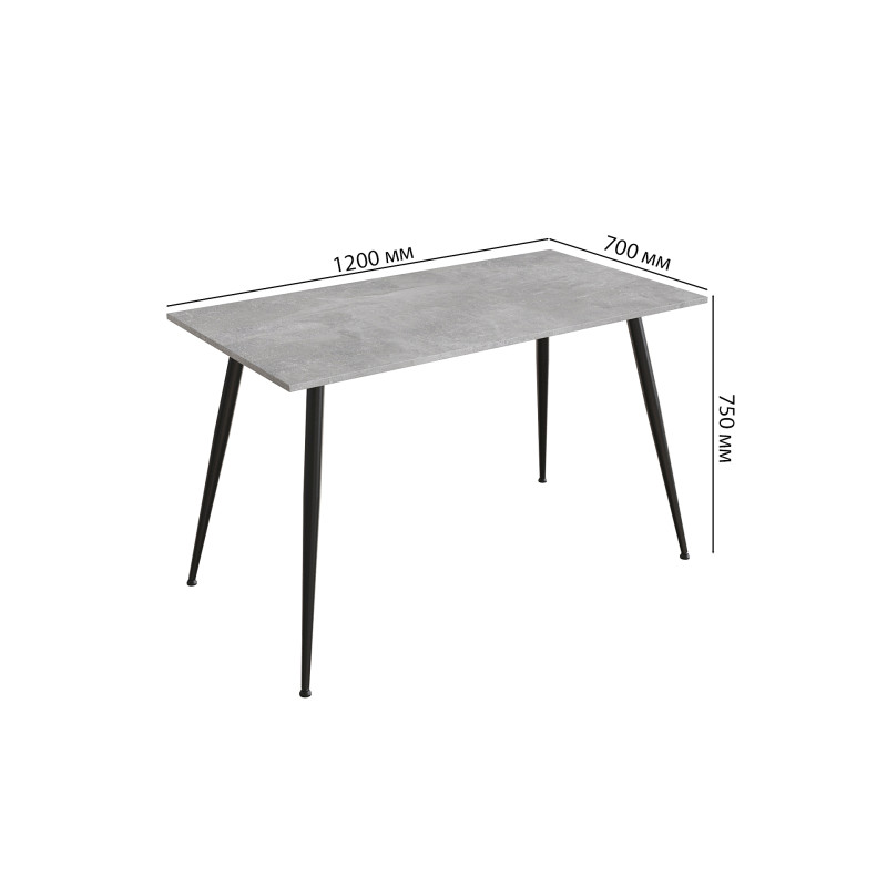 Стіл кухонний Марсель 40 Ferrum-decor 75x120x70 Чорний метал ДСП Бетон 16 мм (FRD-106761)