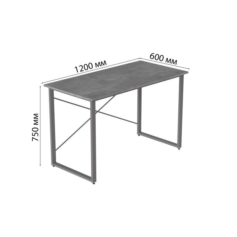 Стіл письмовий Дейв Ferrum-decor 75x120x60 Сірий метал ДСП Бетон 16 мм (FRD-106442)