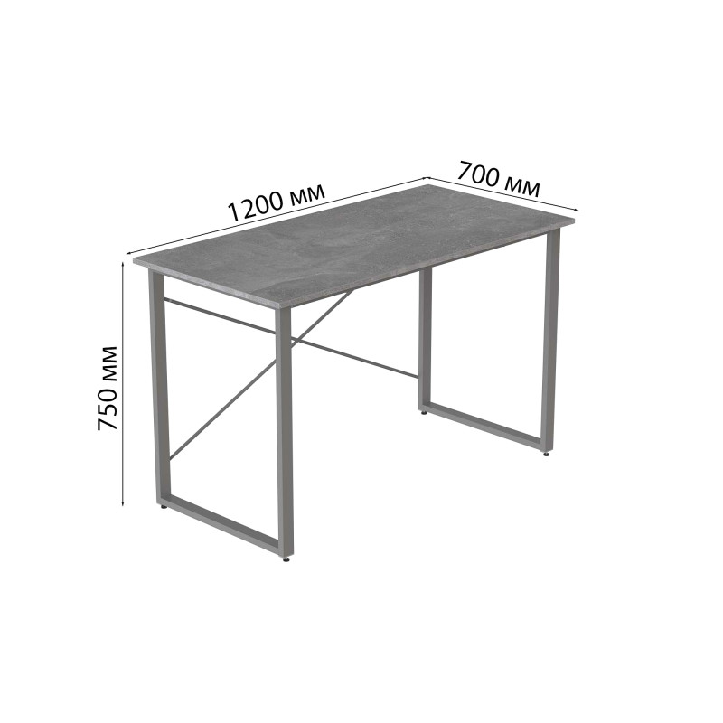 Стіл письмовий Дейв Ferrum-decor 75x120x70 Сірий метал ДСП Бетон 32 мм (FRD-106463)