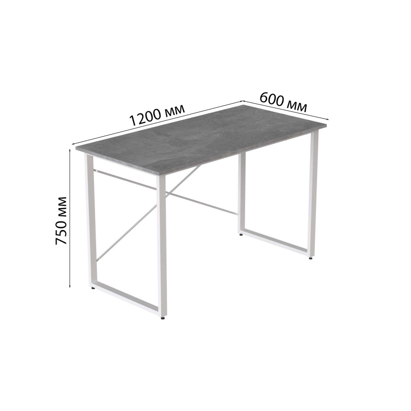 Стіл письмовий Дейв Ferrum-decor 75x120x60 Білий метал ДСП Бетон 32 мм (FRD-106444)