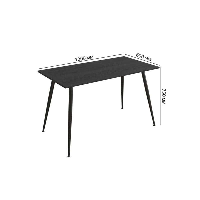 Кухонний стіл Марсель 40 Ferrum-decor 75x120x60 Чорний метал ДСП Сосна Кембра 16 мм (FRD-106754)