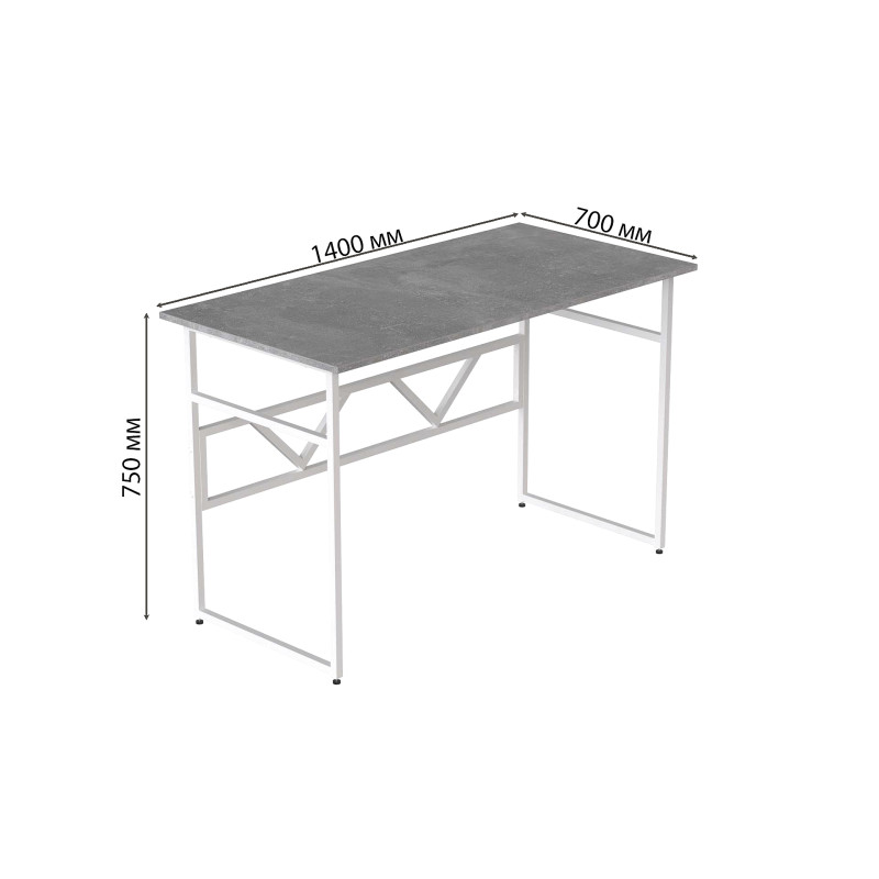 Стіл письмовий Раян Ferrum-decor 75x140x70 Білий метал ДСП Бетон 32 мм (FRD-106505)