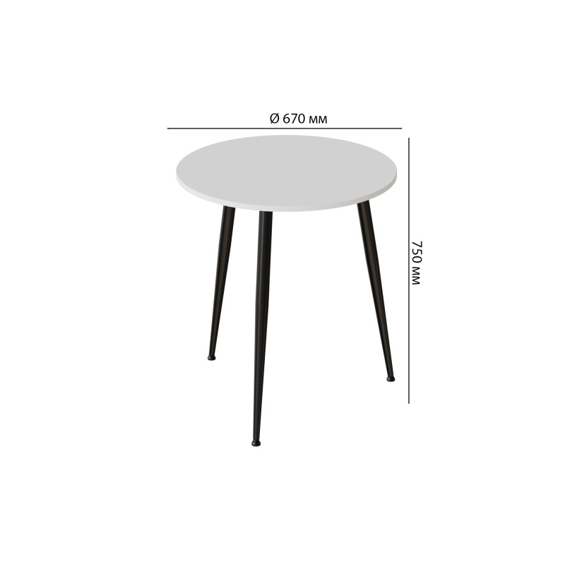 Стол круглый OPTIMA 3 ноги на конус Ferrum-decor 750x670x670 Черный металл ДСП Белый 16 мм (FRD-107442)