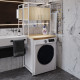 Стеллаж полка Бафрум 404 Ferrum-decor для стиральной машины 178x70,5x60,5 Белый металл ДСП Дуб Кремона Торро 16 мм (FRD-107612) - фото 2