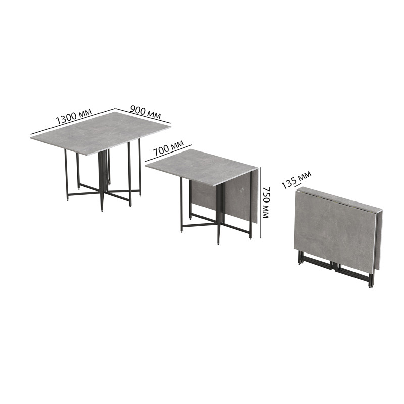 Стол раскладной трансформер книжка Морис 3 Ferrum-decor 75x130x90 Черный металл ДСП Бетон 16 мм (FRD-107412)