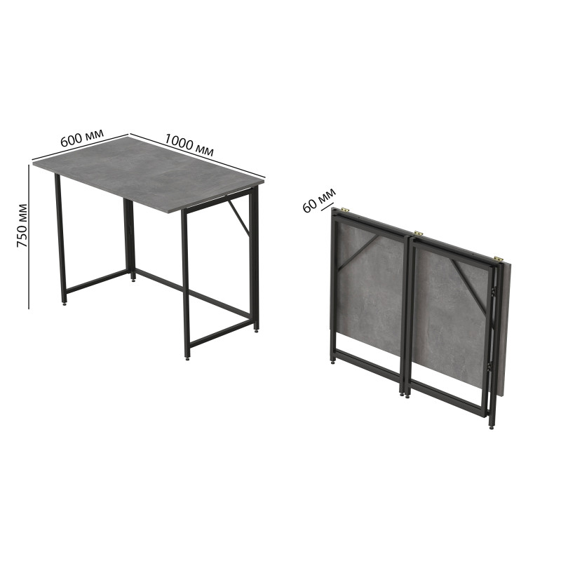 Стіл-трансформер розкладний Слай Ferrum-decor 75x100x60 Чорний метал ДСП Бетон 16 мм (FRD-107342)