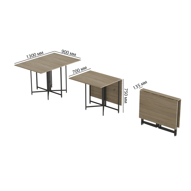 Стол раскладной трансформер книжка Морис 3 Ferrum-decor 75x130x90 Черный металл ДСП Дуб Сонома 16 мм (FRD-107413)