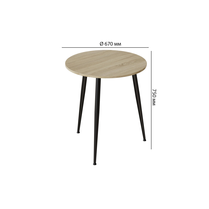 Стол круглый OPTIMA 3 ноги на конус Ferrum-decor 750x670x670 Черный металл ДСП Дуб Сонома 16 мм (FRD-107444)