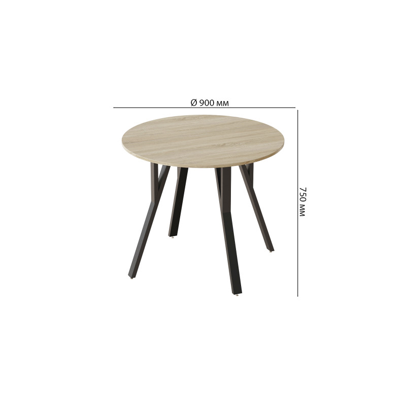 Стол круглый MARSI 4 870-4 ноги на конус Ferrum-decor 750x870x870 Черный металл ДСП Дуб Сонома 16 мм (FRD-107434) - фото 