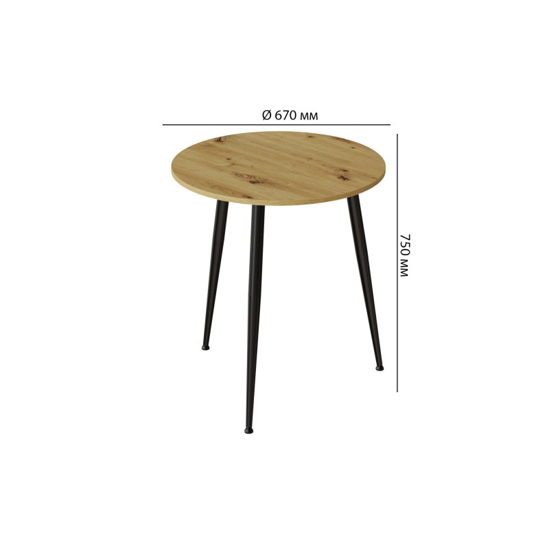 Стол круглый OPTIMA 3 ноги на конус Ferrum-decor 750x670x670 Черный металл ДСП Дуб Артизан 16 мм (FRD-107445)