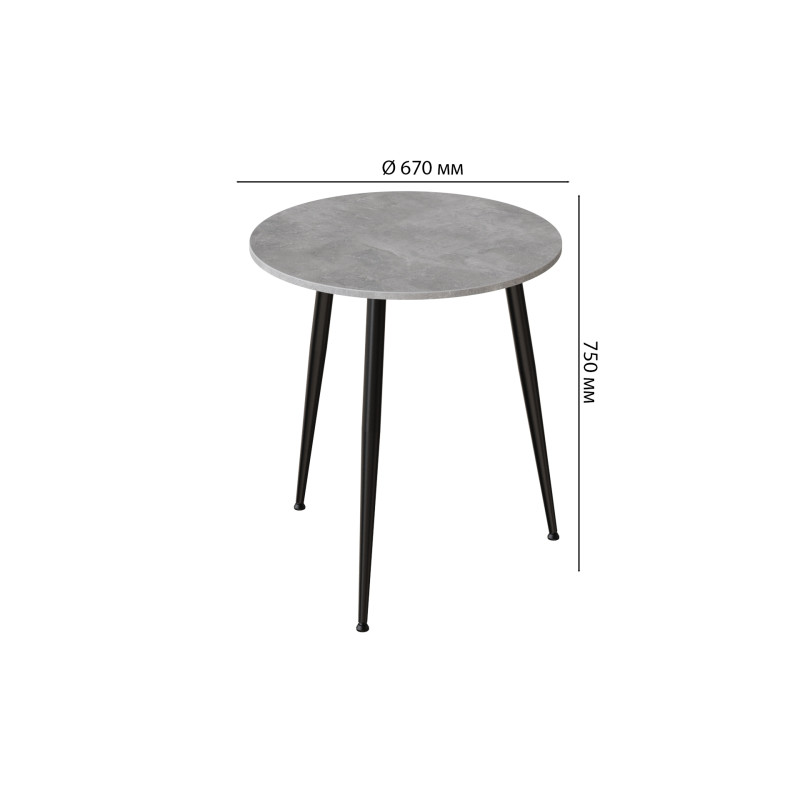 Стол круглый OPTIMA 3 ноги на конус Ferrum-decor 750x670x670 Черный металл ДСП Бетон 16 мм (FRD-107446)