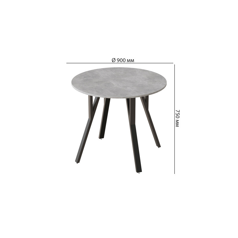 Стол круглый MARSI 4 870-4 ноги на конус Ferrum-decor 750x870x870 Черный металл ДСП Бетон 16 мм (FRD-107436) - фото 