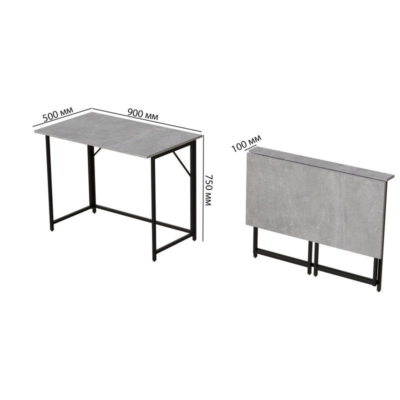 Стіл розкладний Морис 900 Ferrum-decor 750x900x500 Чорний метал ДСП Бетон 16 мм (FRD-107317) - фото 