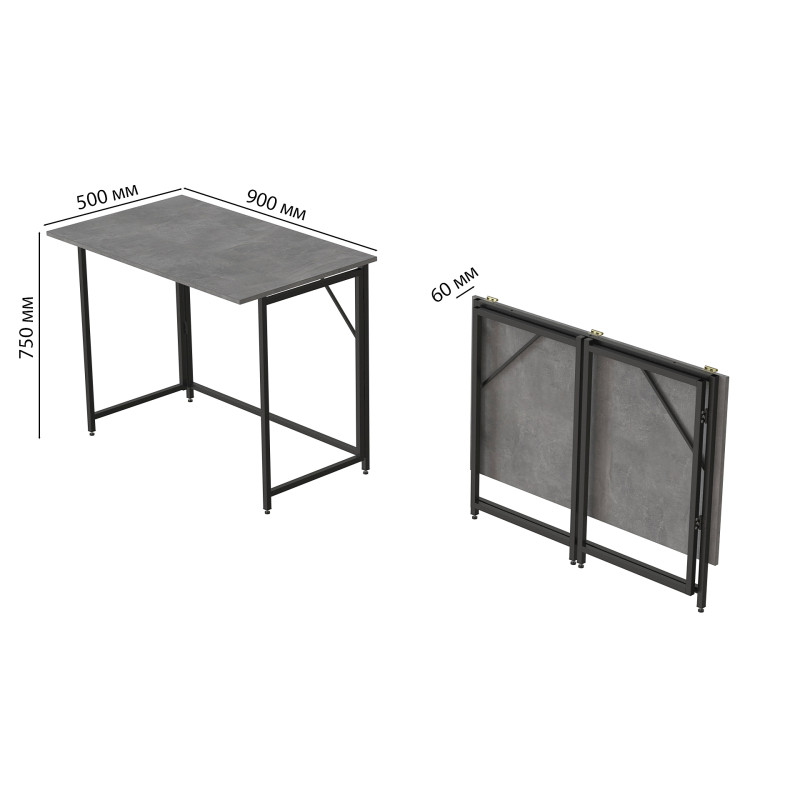 Стіл-трансформер розкладний Слай Ferrum-decor 75x90x50 Чорний метал ДСП Бетон 16 мм (FRD-107347)