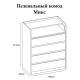 Комод пеленальный Эверест 80х45х101 нимфея альба (белый) (телескопы) (EVR-2469) - фото 5