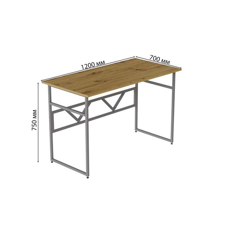 Компьютерный стол Ferrum-decor Раян 75x120x70 серый ДСП Дуб Артизан 16мм (FRD-107079)