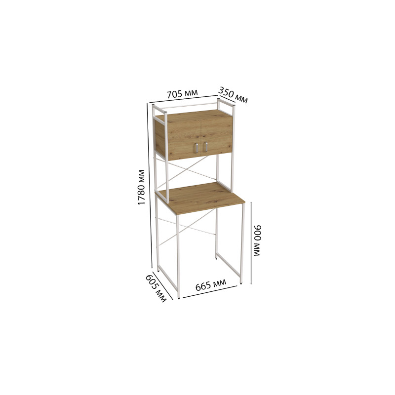 Стеллаж полка Бафрум 404 Ferrum-decor для стиральной машины 178x70,5x60,5 Белый металл ДСП Дуб Артизан 16 мм (FRD-107391)