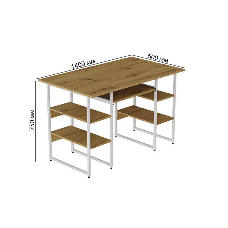 Компьютерный стол Ferrum-decor Тим 75x140x60 белый ДСП Дуб Артизан 16мм (FRD-106951)